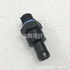 Adequado para 07-10 guide free guest cool cool cool bo 2.0 2.4 Válvula PCV 05047002AA
