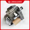 Peças de motor Cummins bomba de combustível 5258264 4983836 0445020137