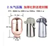 Accesorios para Termos, Termo Doméstico, Recipiente de Vidrio, Tapa para Botella de Agua Caliente, Olla a Presión, Varilla de Presión, Tubo de Succión, Bolsa de Aire