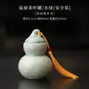 Tarro de Té Fulu con Esmalte de Cristal Mini Calabaza Cerámica Pequeño Tarro Sellado de Almacenamiento Tarro de Té Tarro para Polvo de Incienso Empaque de Caja de Regalo
