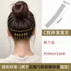 Grampo de cabelo invisível para mulheres, acessório de luxo de verão para prender o cabelo na parte de trás da cabeça, ferramenta para arrumar o cabelo, ferramenta para estilizar o cabelo, tiara, grampo de cabelo