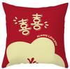 Nova almofada de casamento de casamento chinês de casamento almofada de casamento de pelúcia almofada de casamento sofá decorativo