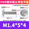 Pwb Acero al Carbono Galvanizado Cabeza Redonda Cruzada con Arandela Cola Plana Tornillo Autorroscante Pan con Tornillo M2M3M4M5