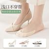 Venta Directa de Fábrica de Pájaros Oulian Calcetines para Tacones Altos Invisibles de Esponja de Seda Helada de Primavera y Verano Calcetines de Ligero Zhuji