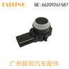 66209261587 para BMW F20 F21 F22 F2 F30F31 radar de reversa Detector de Ojo Eléctrico
