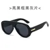 Gafas de sol retro europeas y americanas de montura extragrande para mujer, estilo aviador, cyberpunk, adelgazantes para caras cuadradas y redondas, gafas de sol con protección UV