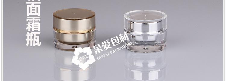 S-YZ005圆柱霜瓶描述_03