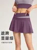 Falda de yoga con característica anti-exposición, pantalones deportivos de secado rápido para fitness y yoga, falda-pantalón deportiva de verano con bloques de color para correr y fitness
