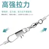 Caña de pescar de mar Xiaoxian Lang conector de pin B hebilla Luya giratorio rápido suministros de pesca equipo de pesca accesorios pequeños
