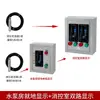 Controlador de caja de visualización de nivel de líquido Zhengrun, tanque de agua, medidor electrónico de nivel de líquido
