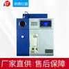 Penteng BT-255 Probador de Destilación Probador de Rango de Destilación de Tubo Único Probador de Destilación Automático