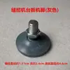 Mesa Plana para Máquina de Coser de Computadora, Estructura de Patas, Cubierta Protectora Antipatadas, Cubierta de Cuatro Patas, Estructura de Máquina, Pies de Piso, Cubierta de Cuero, Cubierta de Pie, Máquina de Coser