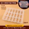 Caja de Empanadas Grande Compartimentada Desechable Xy, Caja de Empaque para Llevar Empanadas, Caja Grande Comercial para Wontons Congelados