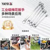 Juego de Llaves Torx de Doble Punta de Cuello Alto Yato Crv