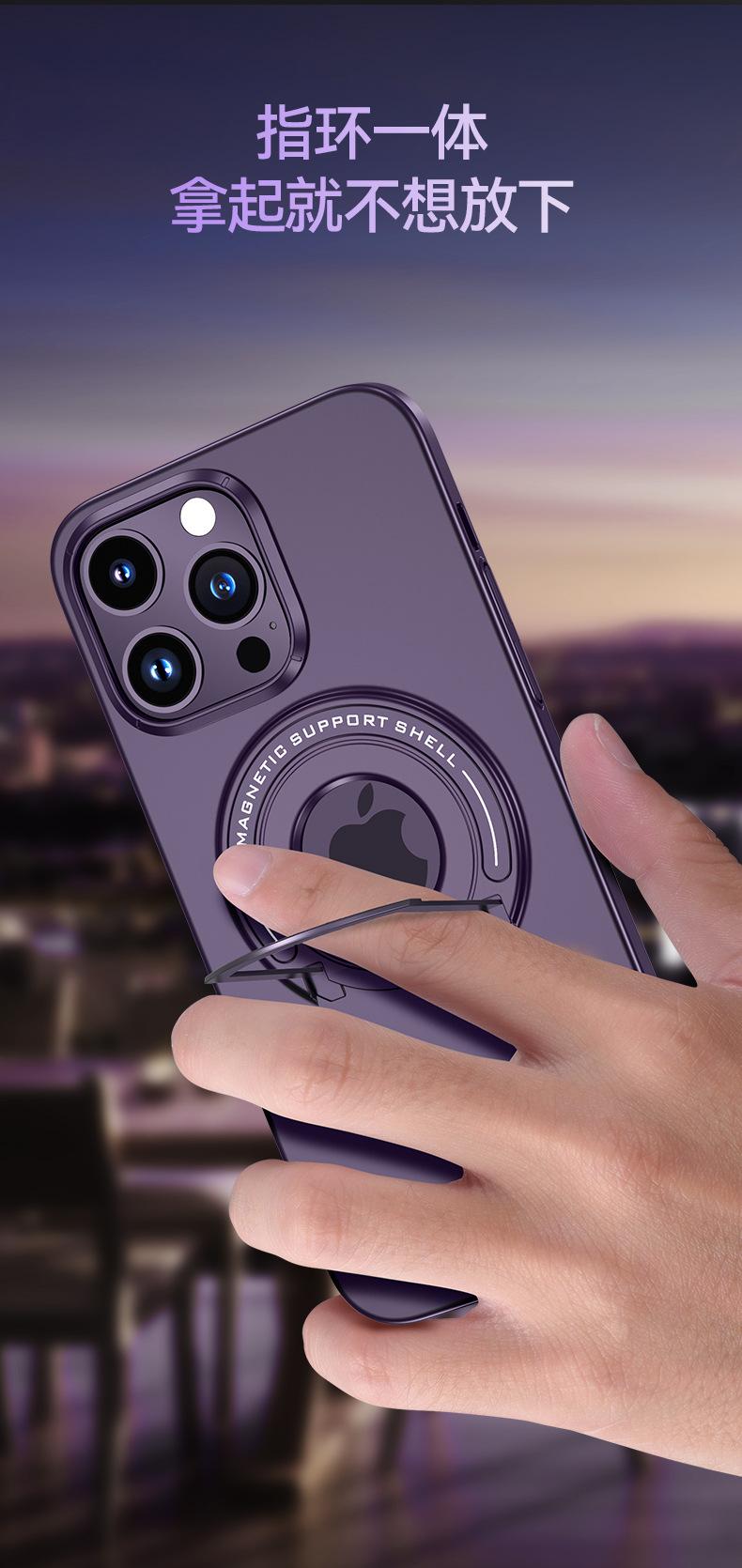 苹果14隐形支架壳详情_04