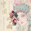 Colgante de Personaje de Ópera de Pekín, Máscara de Ópera Estilo Chino, Adorno Creativo Plano de Acrílico para Bolso, Llavero de Regalo para Generaciones Más Jóvenes