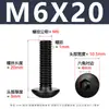 Acero al Carbono Grado 10.9 Tornillo de Alta Resistencia Cabeza Media Redonda Hexagonal Negro Cabeza de Champiñón Tornillo de Copa M2-M12