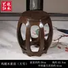 Taburete de Tambor de Caoba Madera Maciza Taburete Redondo Pequeño Hogareño Antigüedad China Palosanto Madera Ala de Pollo Taburete de Mesa de Comedor Puf Taburete de Piano Guzheng