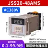 JSS20-48AMS Relé de Tiempo con Pantalla de Tres Dígitos 220V Encendido 999 Segundos 99.9 Segundos Ajustable 24V Otro
