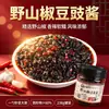 Salsa de Pasta de Frijol Fermentado con Pimienta de Montaña Salvaje 238g, Picante y Suave, Especialidad de Hunan, Salsa de Guarnición Lista para Comer para Arroz y Verduras
