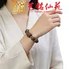 Pulsera Artesanal Tallada en Madera Maciza con Diseño de Riqueza, Pulsera Pequeña Versátil Unisex para Hombres y Mujeres, Pequeño Regalo para Tiendas Físicas