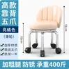 Taburete Pequeño para el Hogar con Ruedas Giratorias, Taburete Bajo, Taburete Redondo para Cambiarse los Zapatos, Masaje de Pies con Respaldo, Taburete para Niños Pequeños