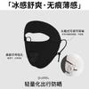 Máscara de Proteção Solar Facekini Feminina Anti-UV Verão Fina Seda Gelo Respirável Arte Médica Doce Máscara Facial Completa