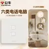G12 Terciopelo de Leche Color Café Nueva Piel-Tacto Bull Interruptor Enchufe Panel Pared Wholesale Hogar Instalación Empotrada Cinco Agujeros USB Carga Rápida