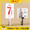 Loja de roupas Metal Desconto Marca Promoção especial Acrílico Preço Nakajima Publicidade Shopping Campanha KT Board Clip A4