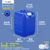 Venta directa de fábrica barril de plástico de grado alimenticio de 25 L, barril apilable de 20 L, barril para líquido residual de 30 kg, barril para aceite químico de 10 kg