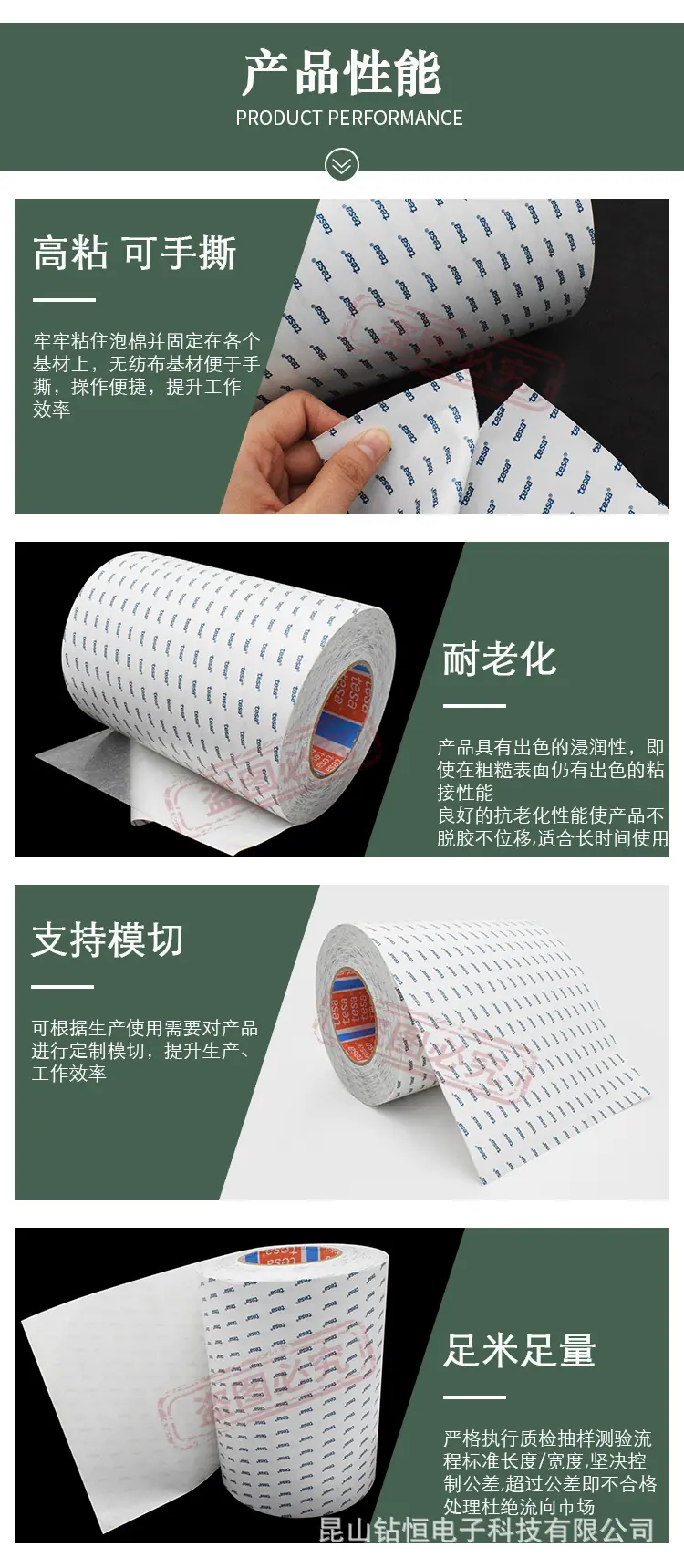详情_05.jpg