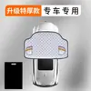 Parasol para coche, protección solar, aislamiento térmico, cortina bloqueadora de sol, cubierta para parabrisas delantero de coche, sombrilla de media cubierta, protección contra la nieve, protección contra la escarcha