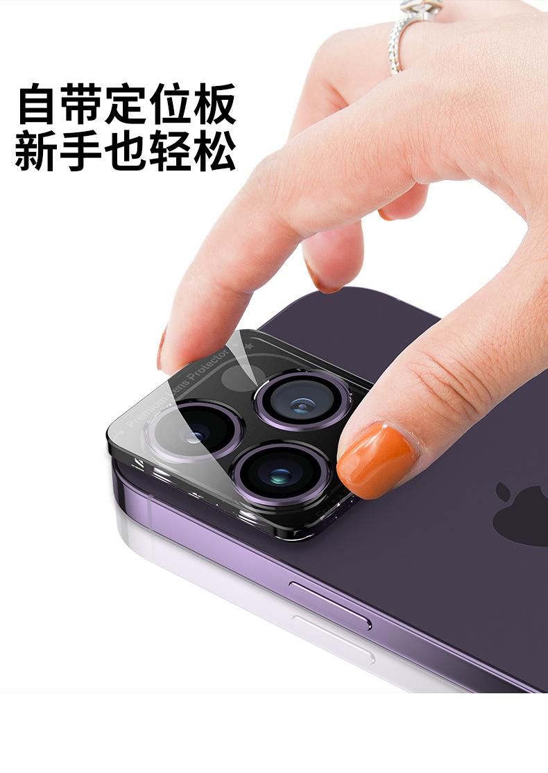 复制_适用 华为mate50pro镜头膜mat.jpg