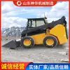 Principio de Operación de la Minicargadora V10, Características de Uso de la Cargadora, Minicargadora V10