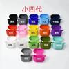Aplicable a Huaqiang North Pro4AirPods Apple pequeño de 4ª generación mini funda protectora funda protectora de silicona para auriculares Bluetooth