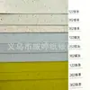 Papel Nuevo para Bolsitas de Té, Papel Especial de Fibra Vegetal, Papel Dragón Verde, Papel de Arte Reciclado, Papel Hecho a Mano Ecológico
