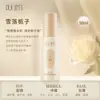 Breguet Mi Fragrância para Roupas Spray Desodorizante Aroma de Maçã Fragrância Fresca e Duradoura Amaciante Desodorizador para Roupas de Outono e Inverno Produto Genuíno
