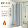 Cortina de Ducha Curva Sin Taladro Cortina de Baño Cortina para Ducha de Inodoro Cortina Simple para Cabina de Ducha Cortina Divisoria de Baño Cortina de Ducha de Alta Calidad