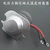 Acessórios Universais para Panela de Pressão Elétrica Aço Magnético Interruptor Termostato Panela Elétrica Panela de Arroz Panela de Pressão Sonda Sensor de Temperatura