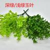 Una Variedad de Plantas Simuladas con Eucalipto de 7 Puntas, Cosmos, Flores Artificiales de Plástico y Plantas Verdes, Plantas en Maceta, Accesorios para Paredes de Plantas Simuladas