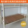 Soporte para mosquitero poste de soporte para pavimentación superior e inferior retráctil de acero inoxidable no retráctil soporte dormitorio estudiantil Universal