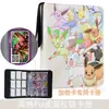 Fornecedores de livros de cards Pokemon quatro nove de grande capacidade cards de jogo Bao Bao Bao Kemeng livro de coleção de cards