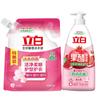 30 Frete Grátis Conjunto Liby Wash and Care Detergente para Louça Detergente para Roupa Sabão Detergente para Roupa Brinde de Promoção Comercial Bem-Estar