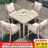 Mesas y Sillas de Exterior Mojia, Mesas y Sillas de Aleación de Aluminio para Exteriores de Patio, Juego de Mesa y Sillas de Ocio de Alta Gama para Jardines de Villas