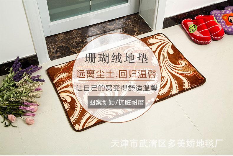 珊瑚绒图案门垫_01