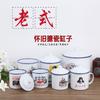 Caneca Esmaltada Retrô, Pote de Chá Nostálgico, Pote Esmaltado de Publicidade, Caneca com Texto Impresso, Caneca de Água para Presente, Pote de Chá Esmaltado