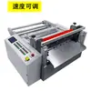 Máquina de Corte Totalmente Automática de Tela No Tejida, Máquina de Corte de Película de PVC, Máquina de Rebanado de Espuma de Polietileno (Perla), Máquina de Corte Transversal por Computadora de Papel Autoadhesivo
