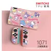 Funda Protectora Switch2 Generación Funda Suave Ns2 Anticaída Accesorios para Consola de Juegos Funda Suave Agarre Suave Oled