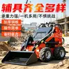 Cargadora Compacta Pequeña, Sobre Ruedas y Orugas, Mini Cargadora de Ingeniería Multifuncional, Máquina Compactadora para Demolición y Trituración en Interiores