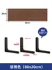 Tablero de Almacenamiento para Pared Tablero Recto Estante de Almacenamiento Soporte de Pared Divisoria Tablero de Madera Montado en Pared Estantería de Pared para Dormitorio